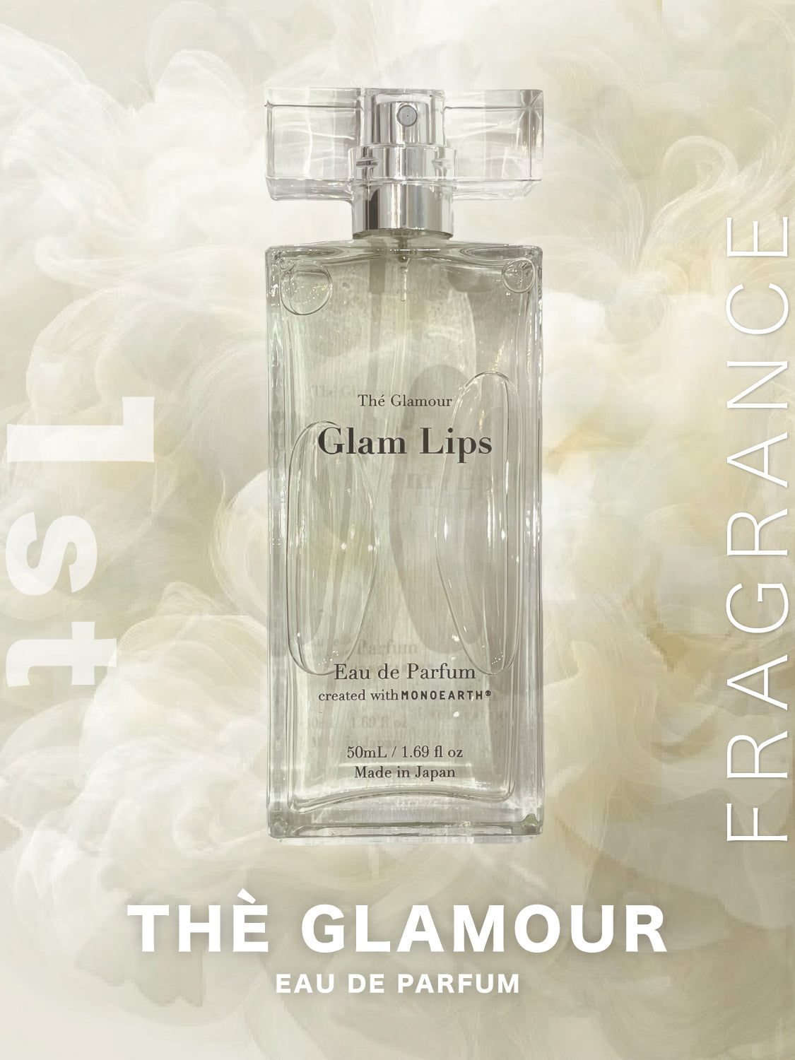 【フレグランス】テ グラムール