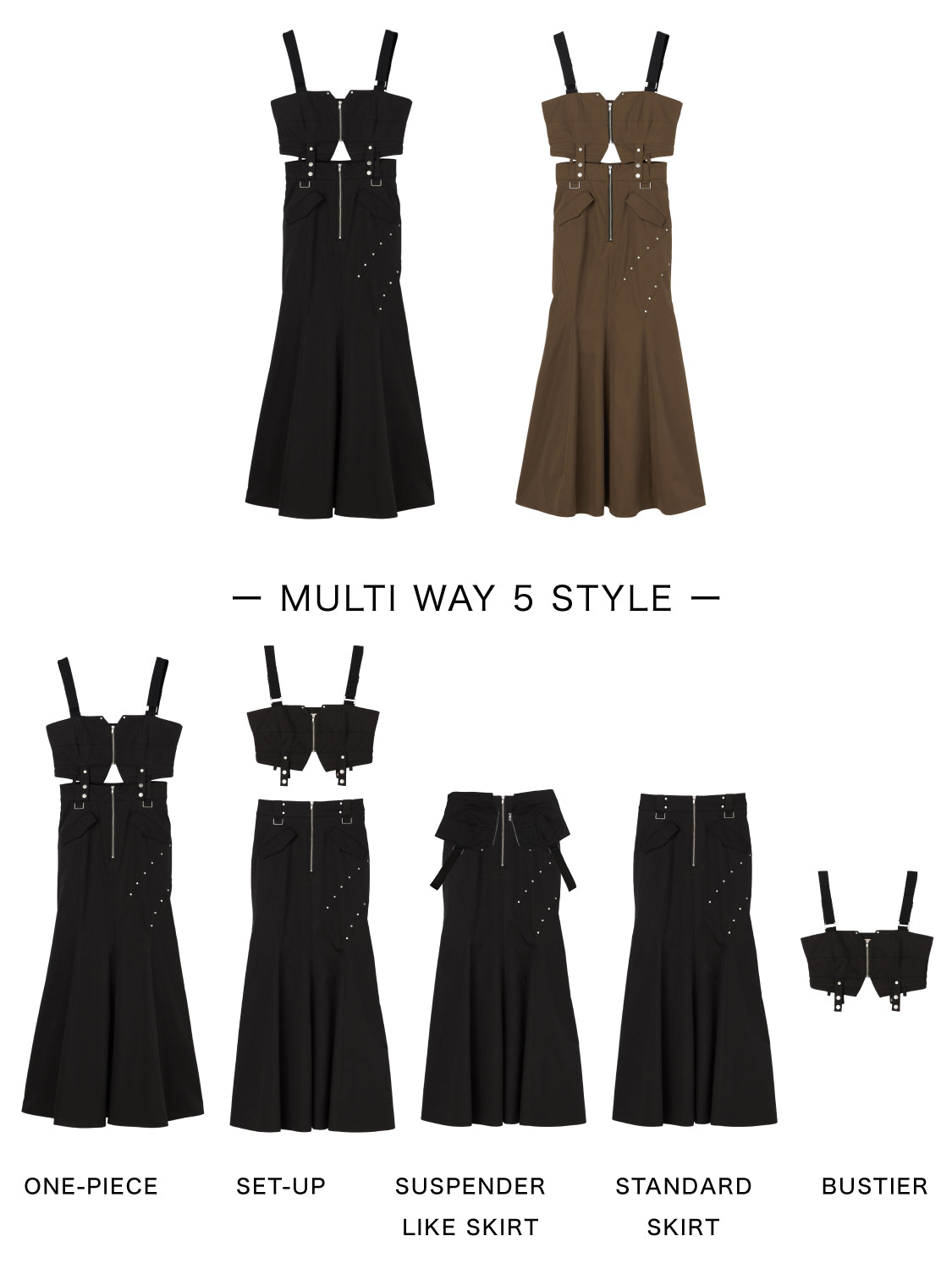 マーメイド Multi-way ミリタリー OP