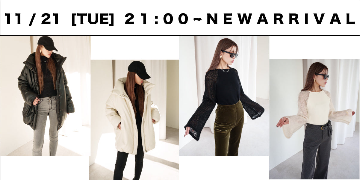 11/21(TUE)21:00~<br>New arrival !!!