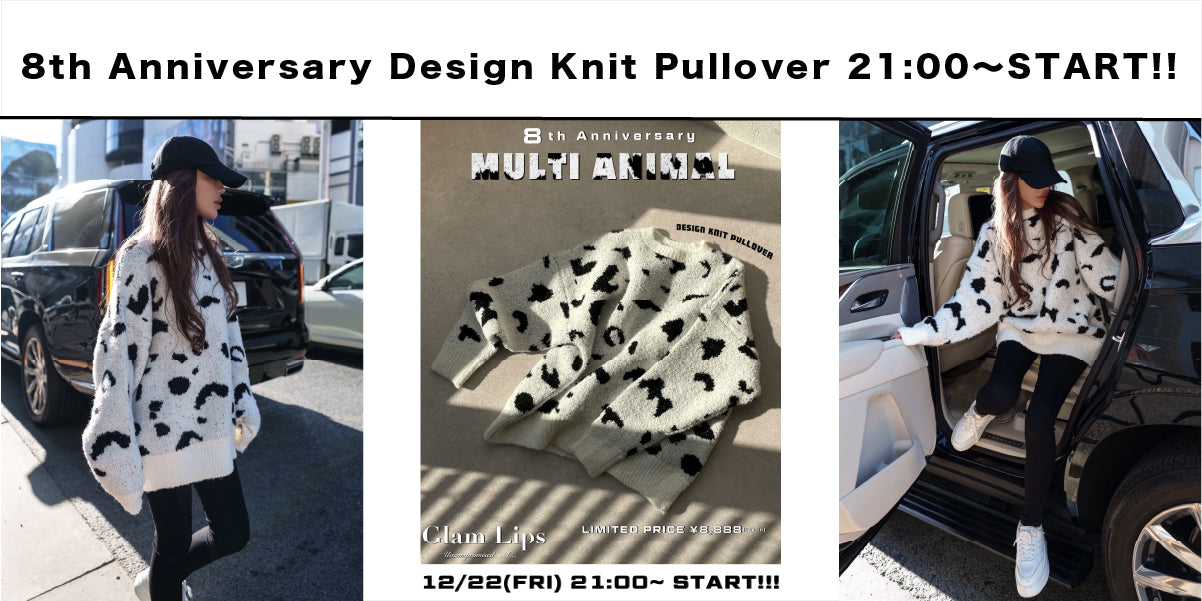 8th Anniversary<br> Design Knit Pullover<br> 21:00〜START!!