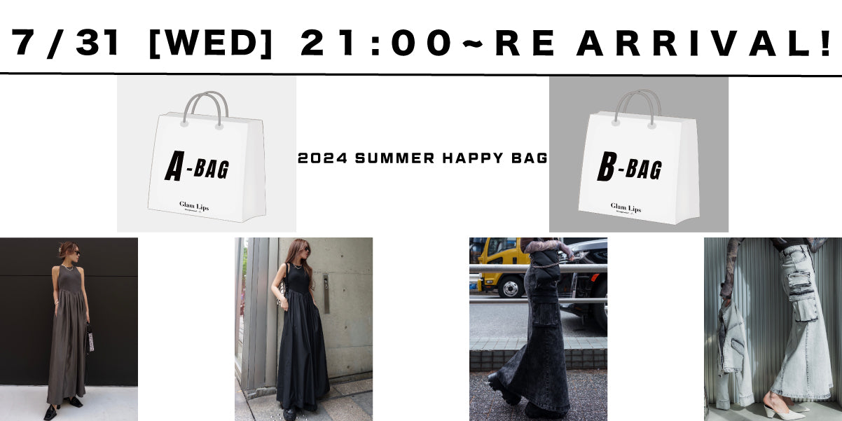 7/31(WED)21:00~ <br>REARRIVAL!!