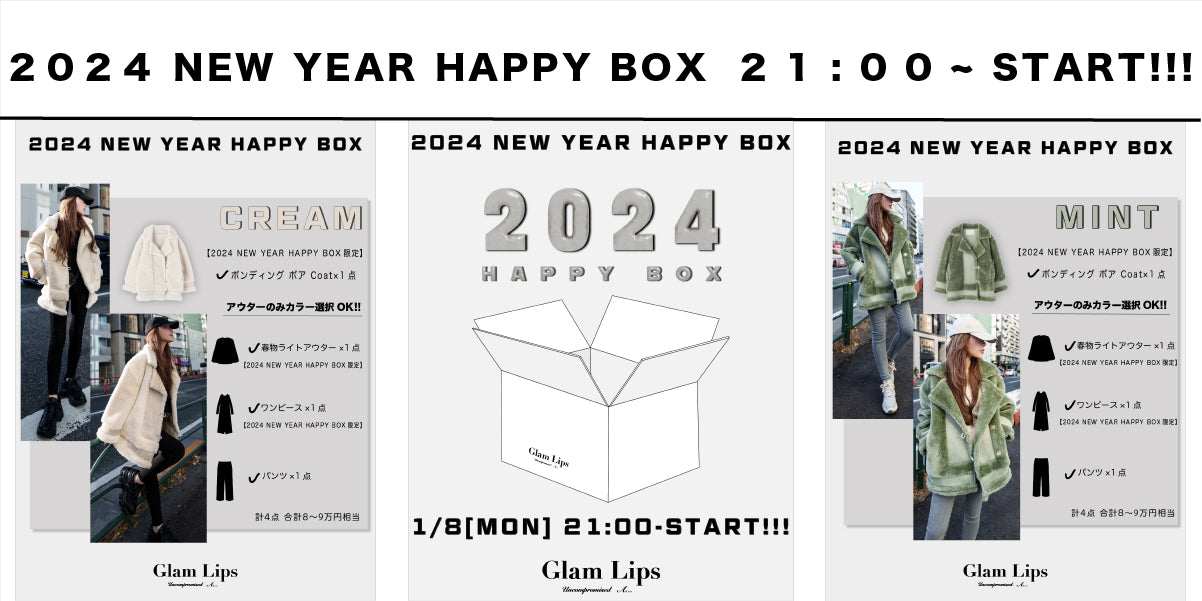 2024 NEW YEAR HAPPY BOX !!!<br>21:00~START!!!