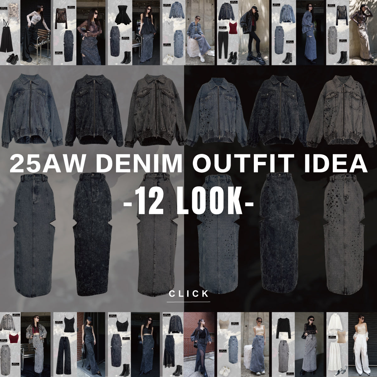 25AW DENIM COLLECTION