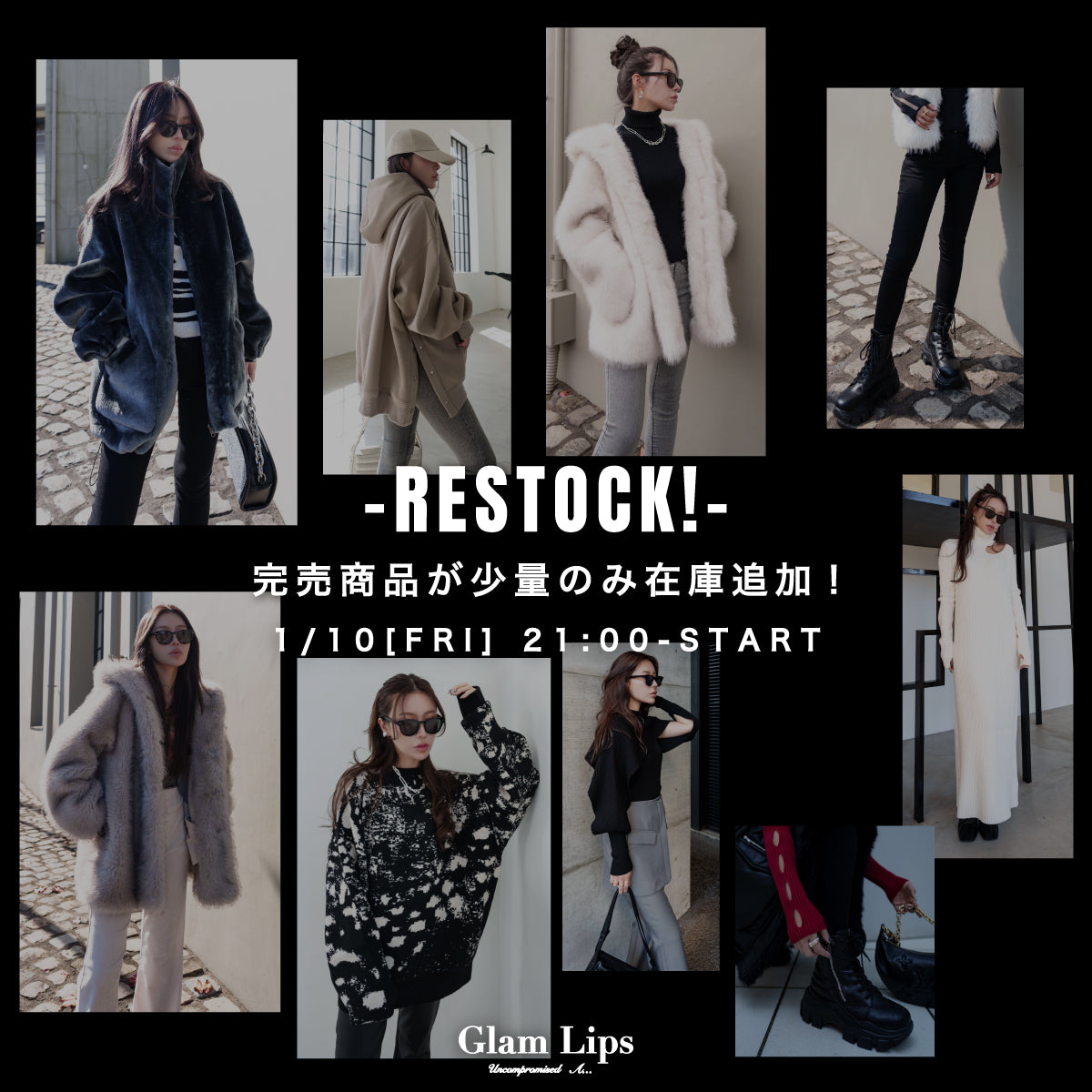 Glam Lips ボーダー サマーニット 居着い Setup セットアップ 