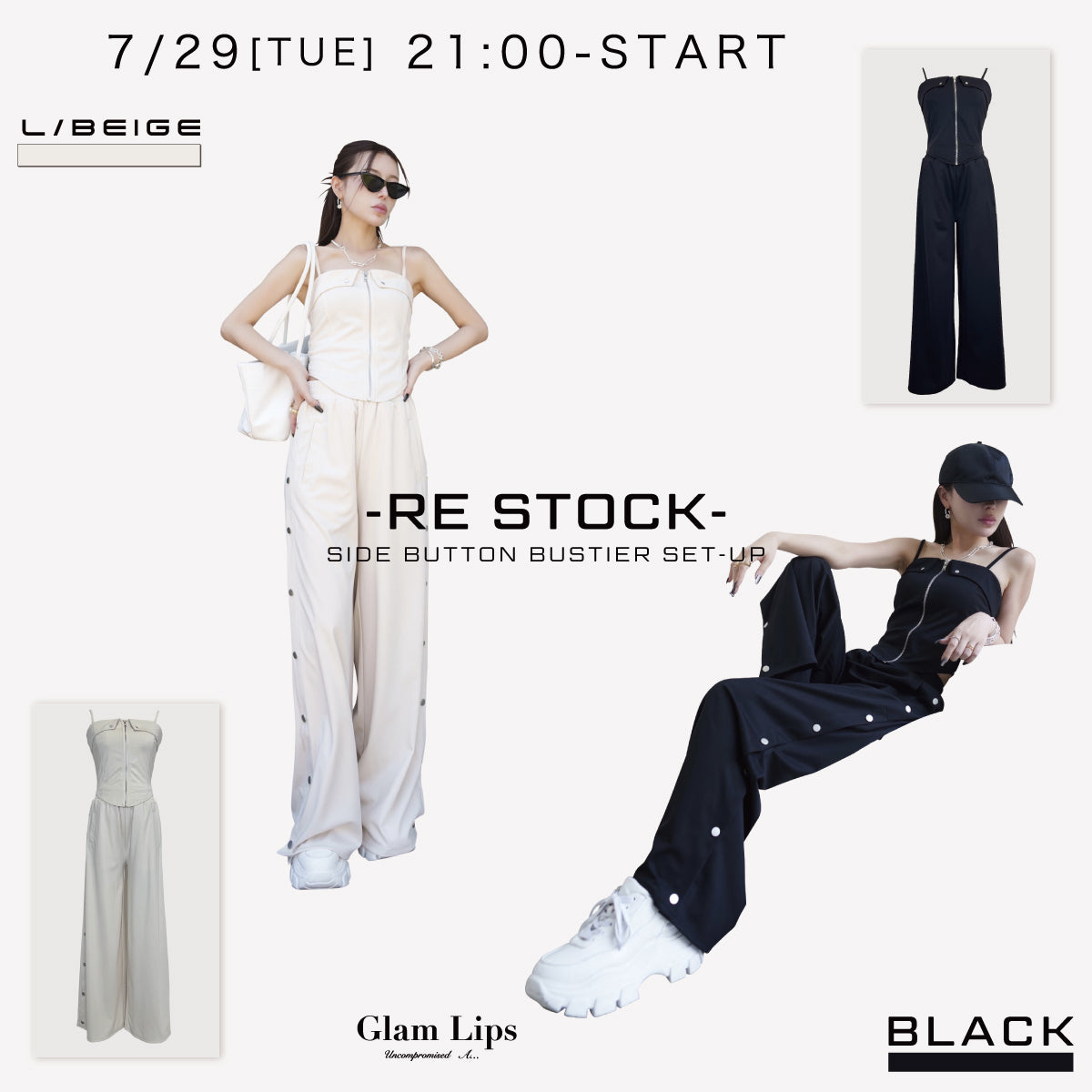 新品タグ付き GlamLips グラムリップス Glam Lips(グラムリップス) OFFICIAL ONLINE STORE