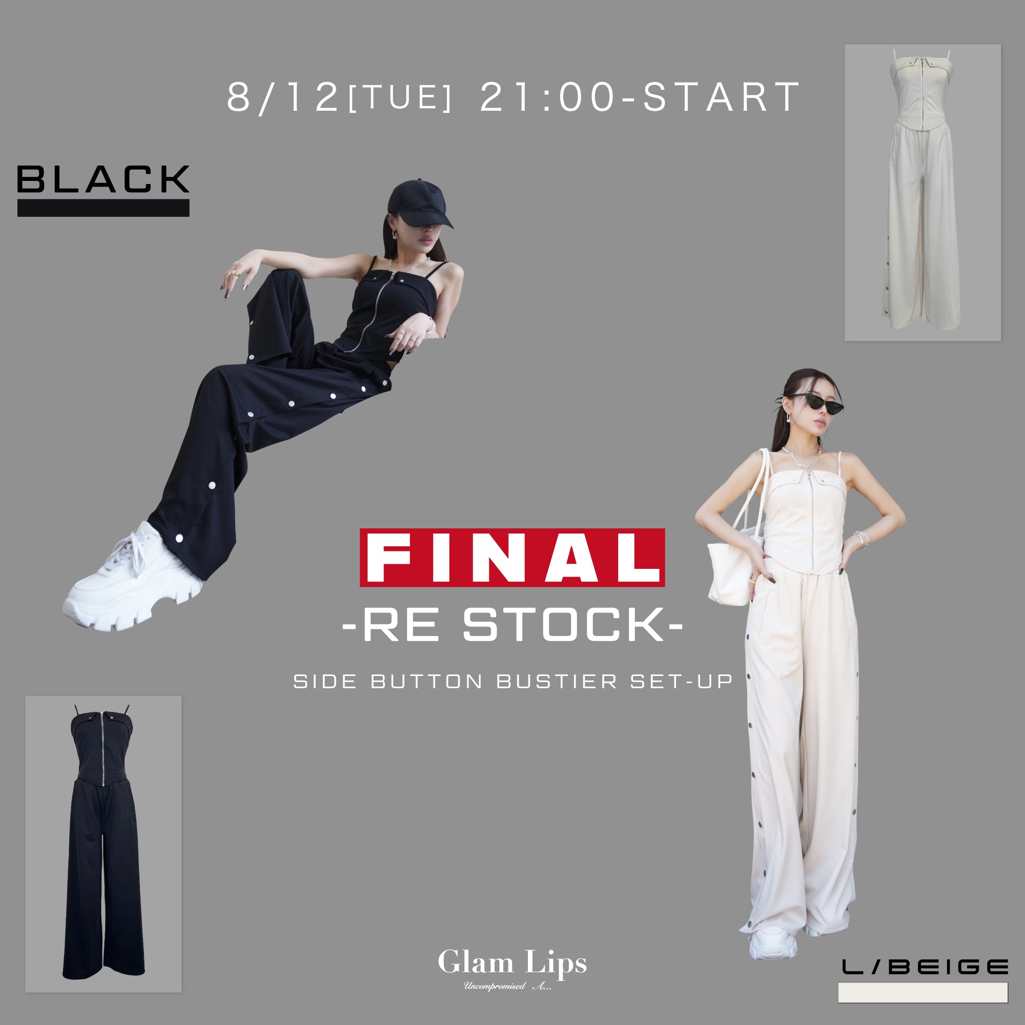 Glam Lips(グラムリップス) OFFICIAL ONLINE STORE